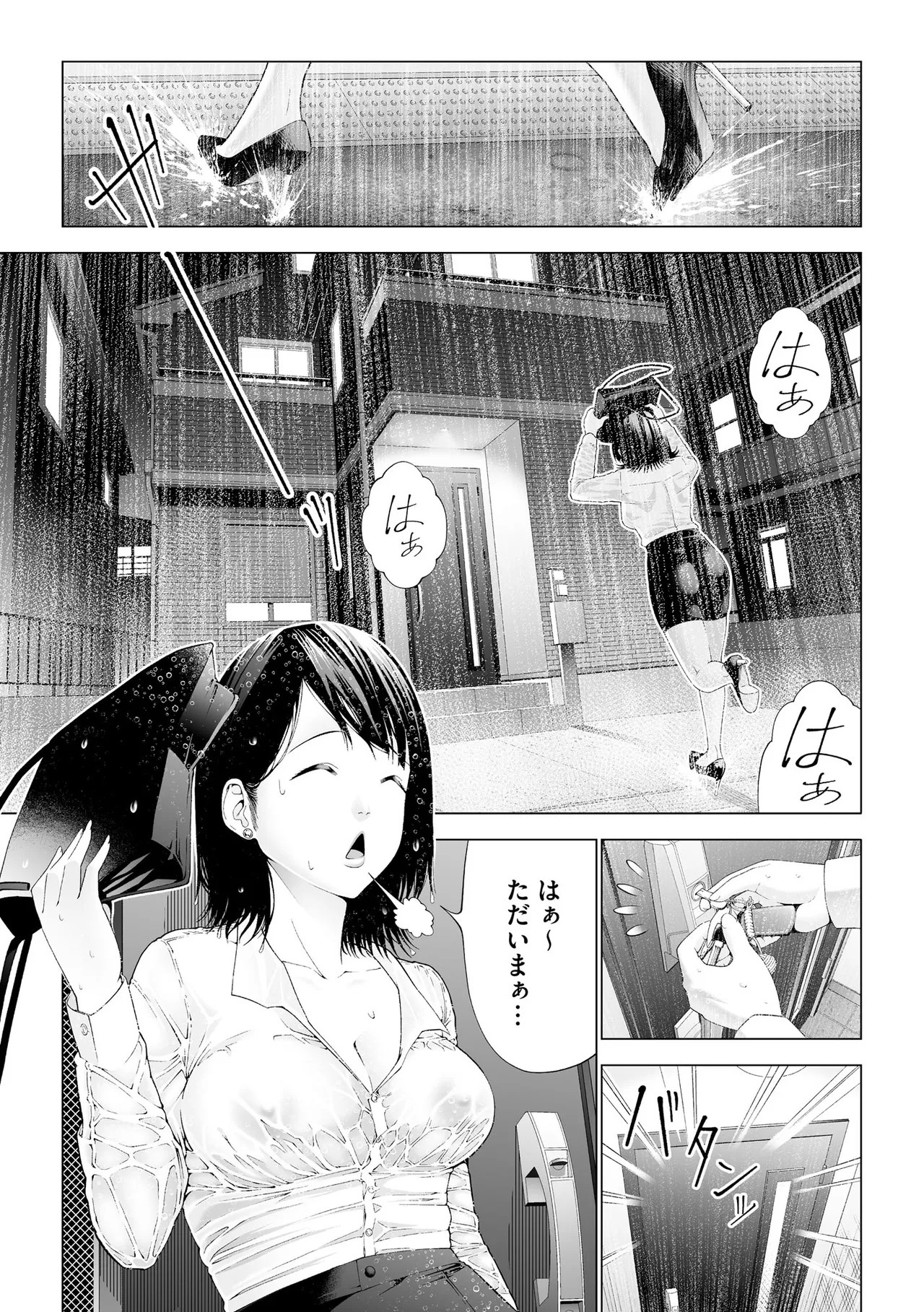 Page 293