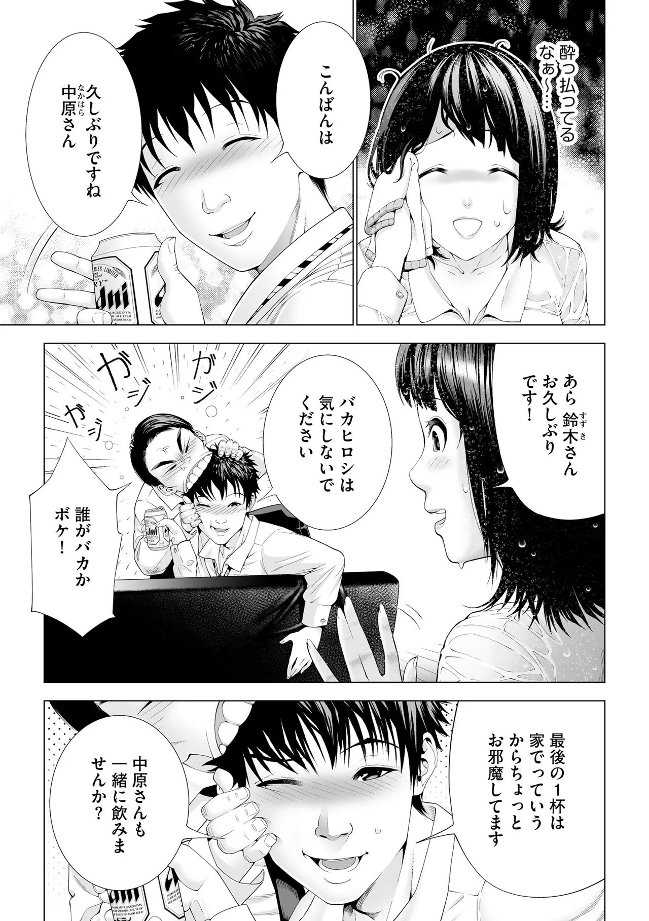 Page 295