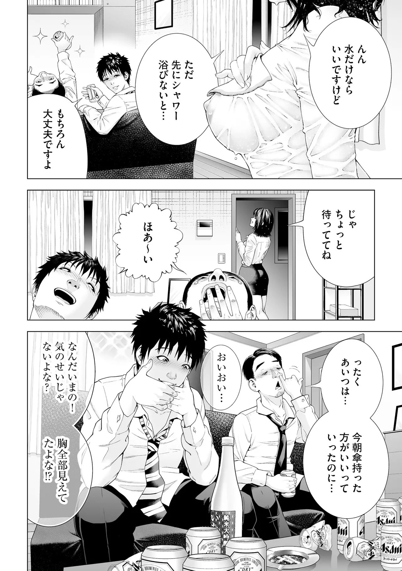 Page 296