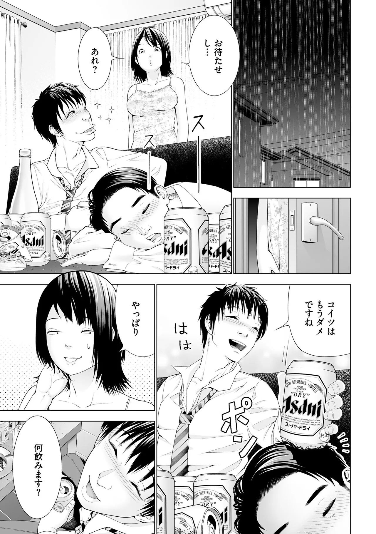 Page 301