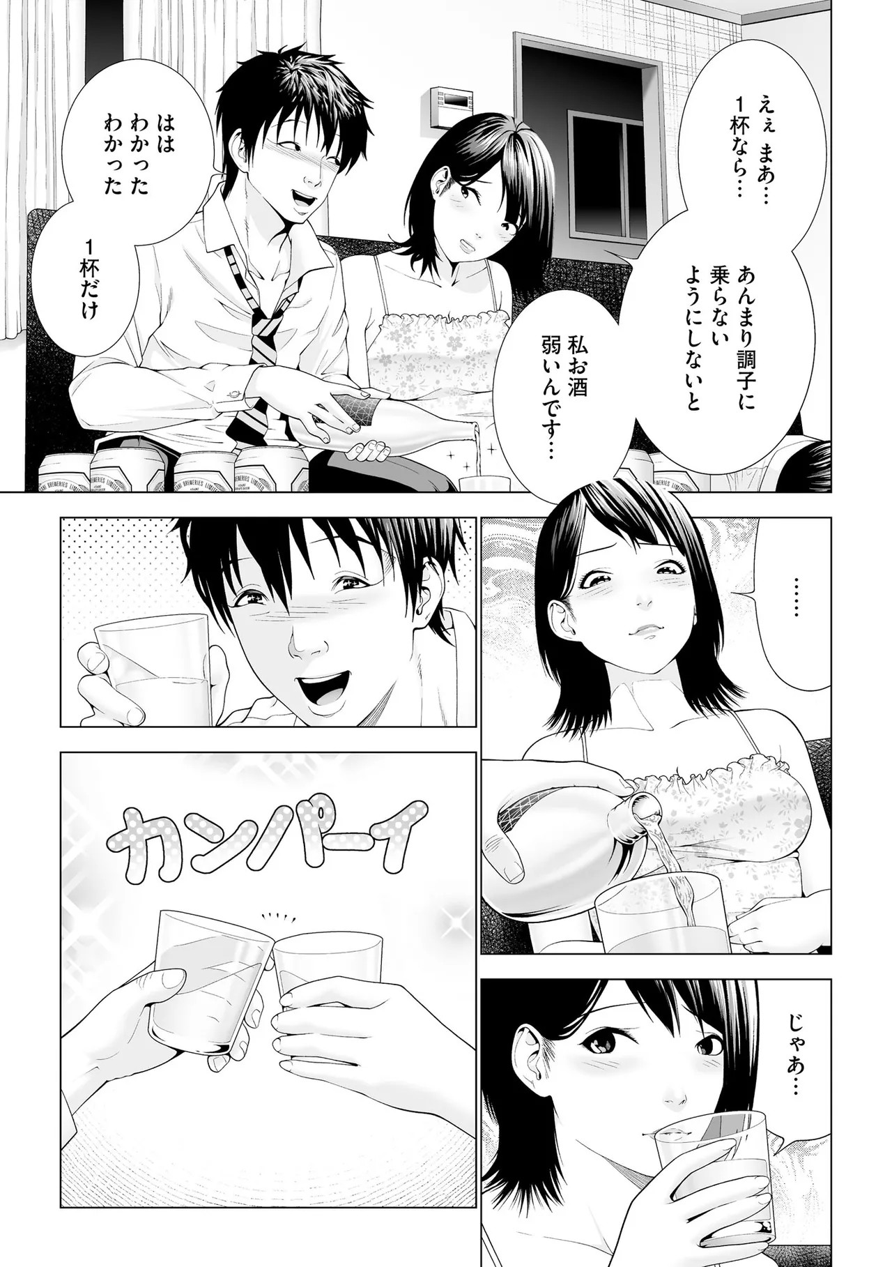 Page 303