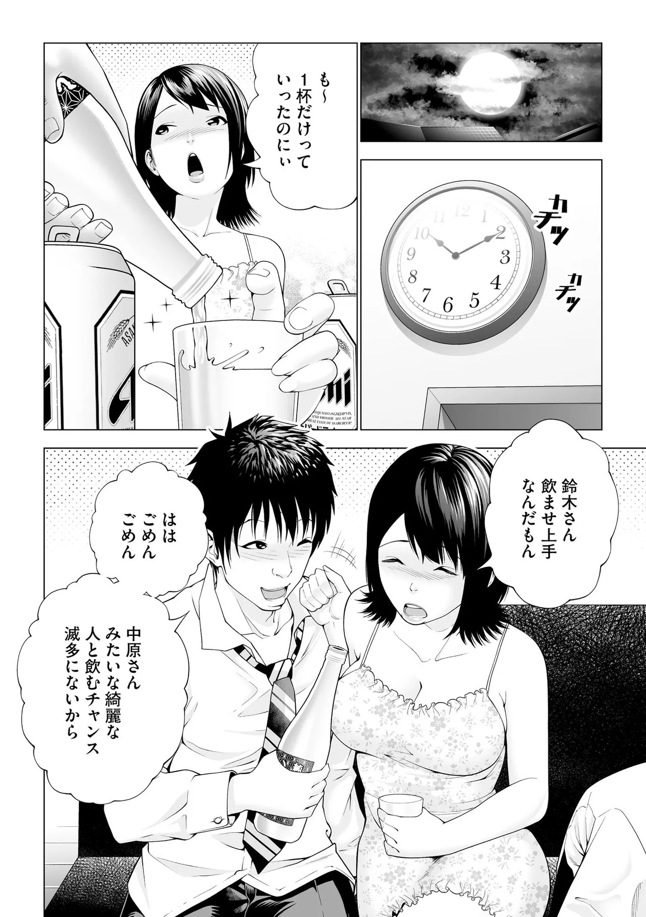 Page 304