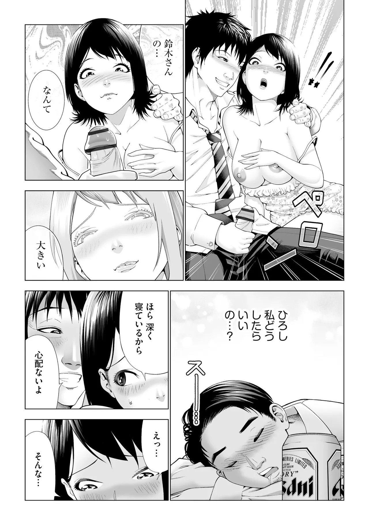 Page 307