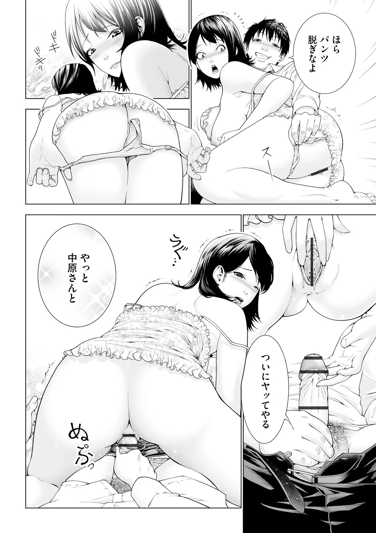 Page 310