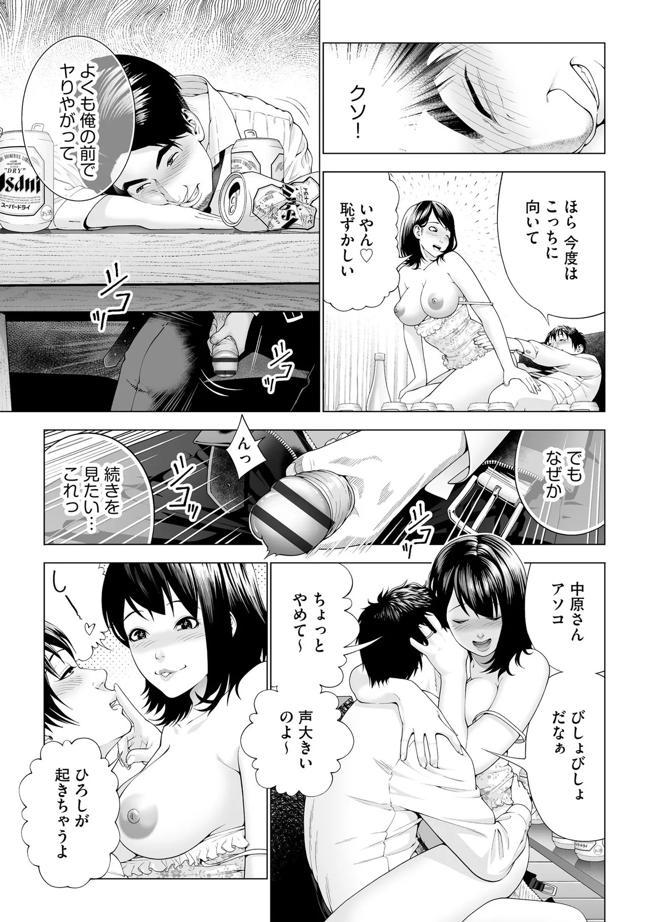 Page 313