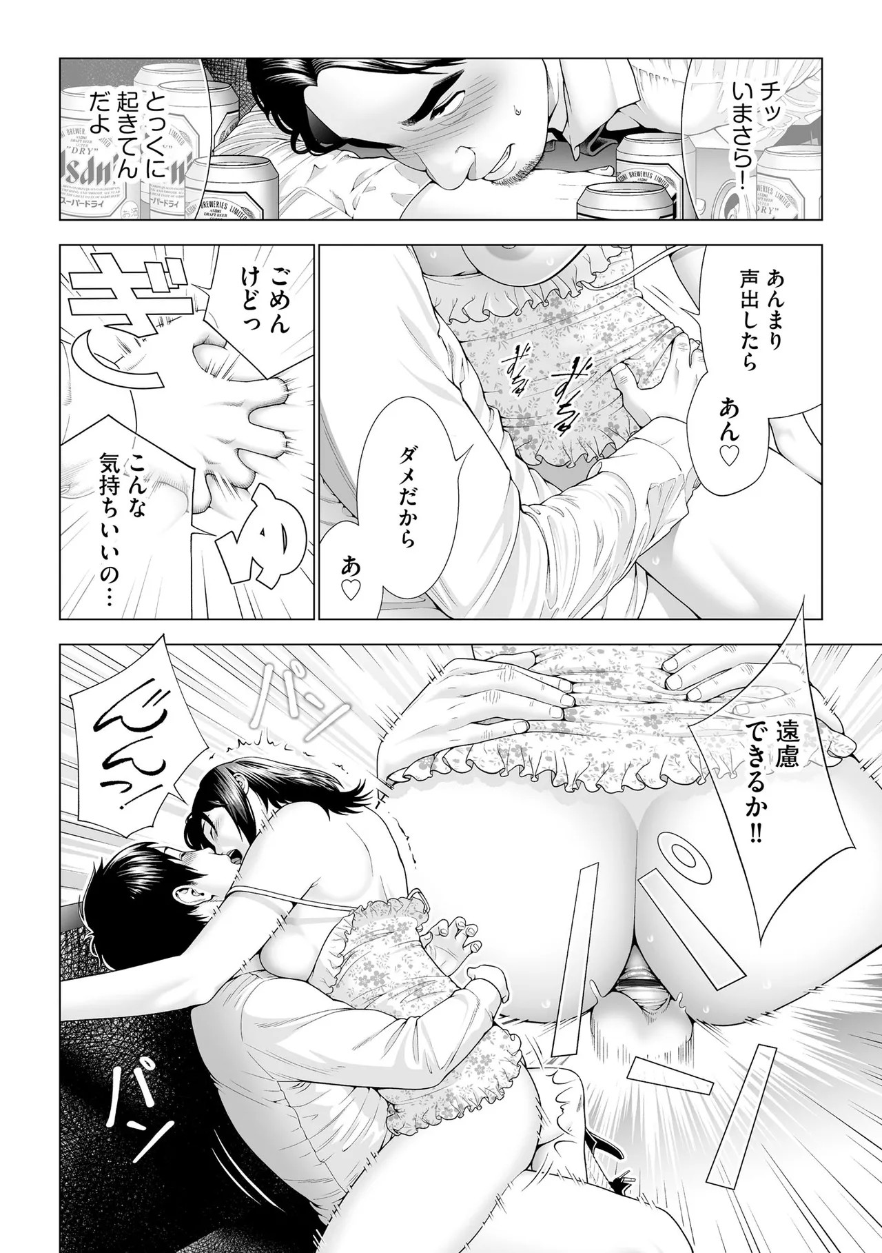 Page 314
