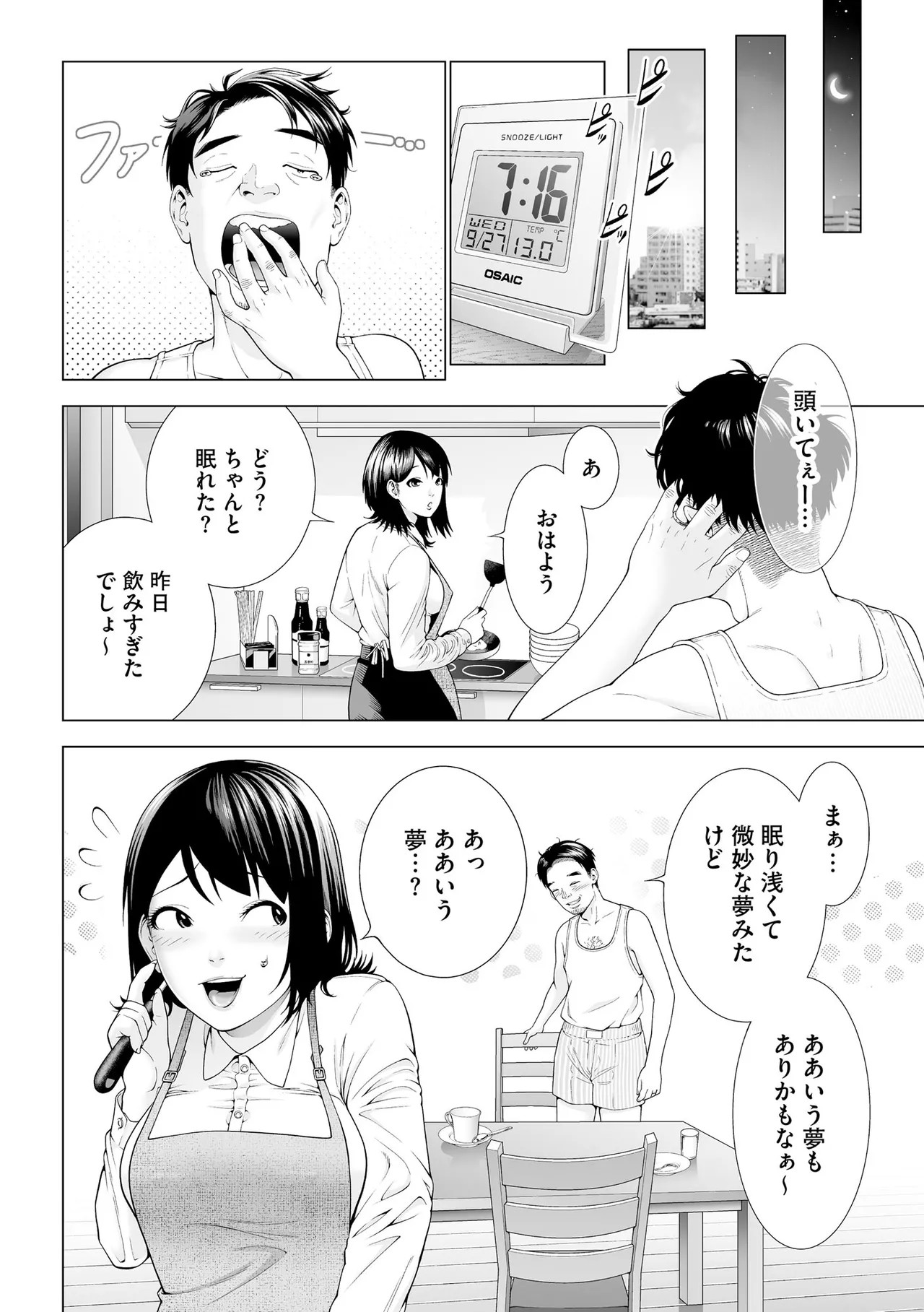 Page 316