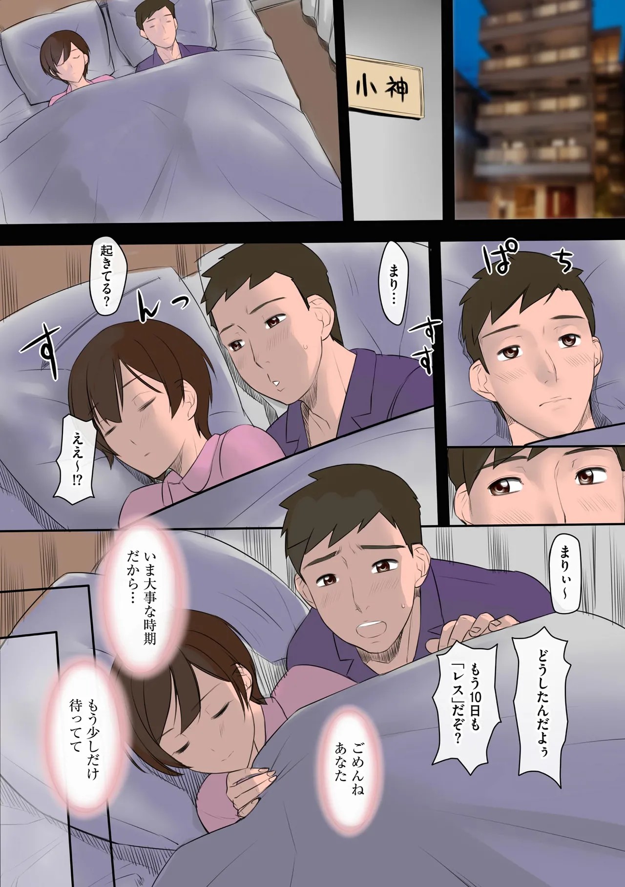 Page 321