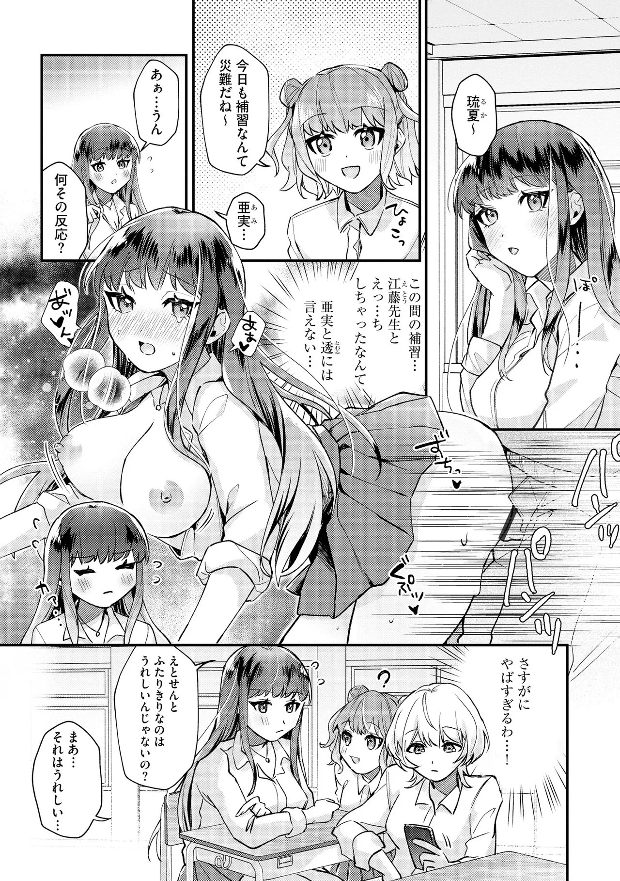 Page 63