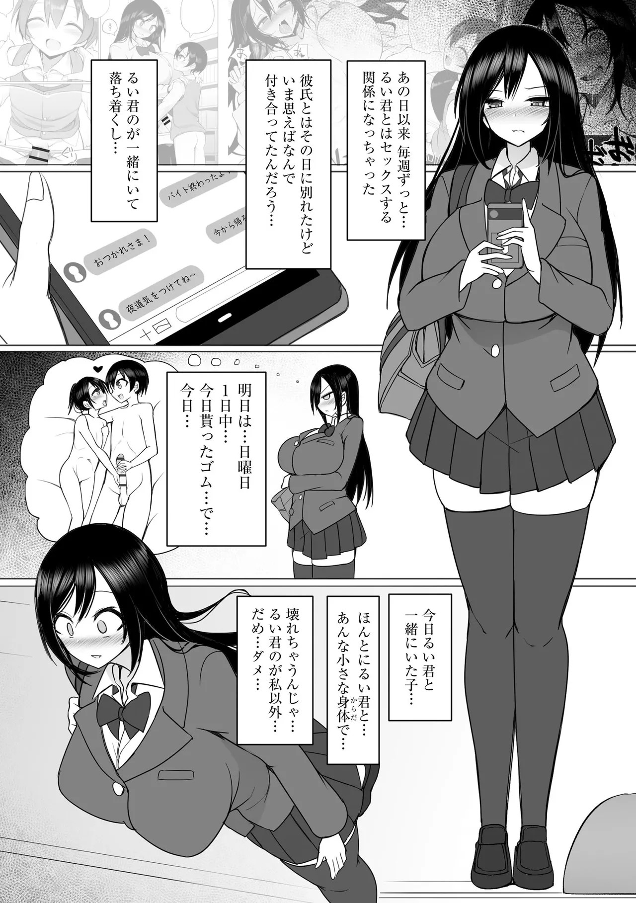 Page 94
