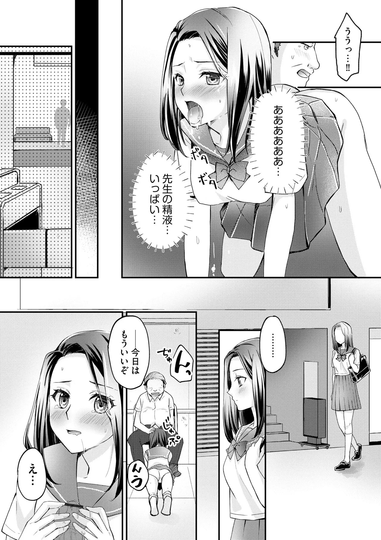 Page 115