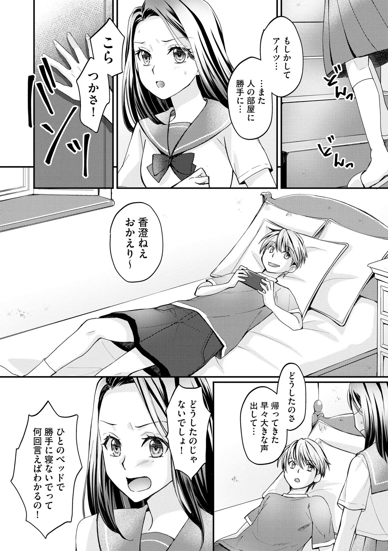 Page 118