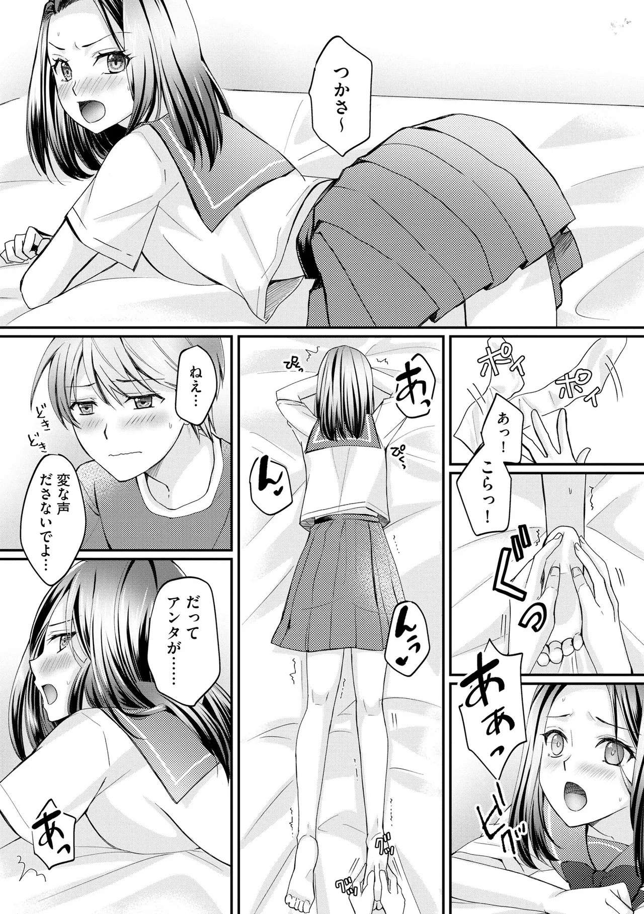 Page 120