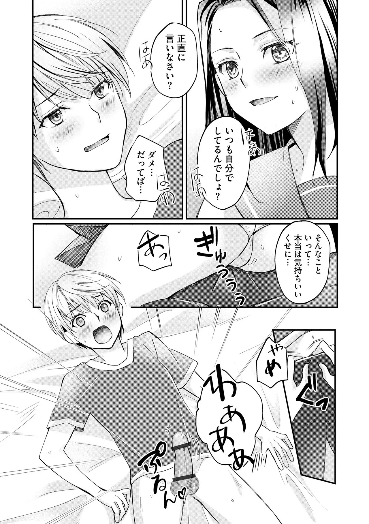 Page 125