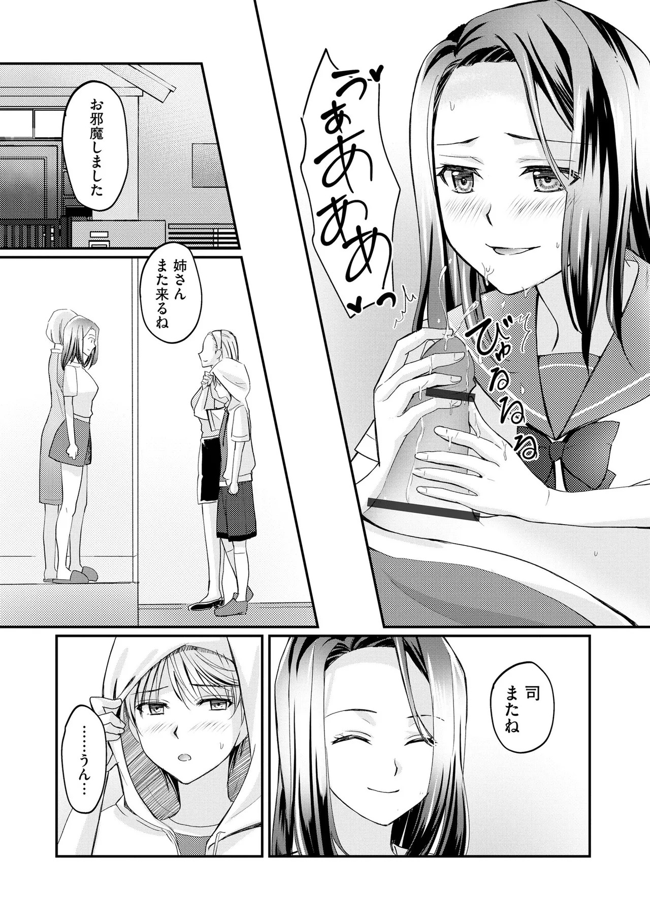 Page 127