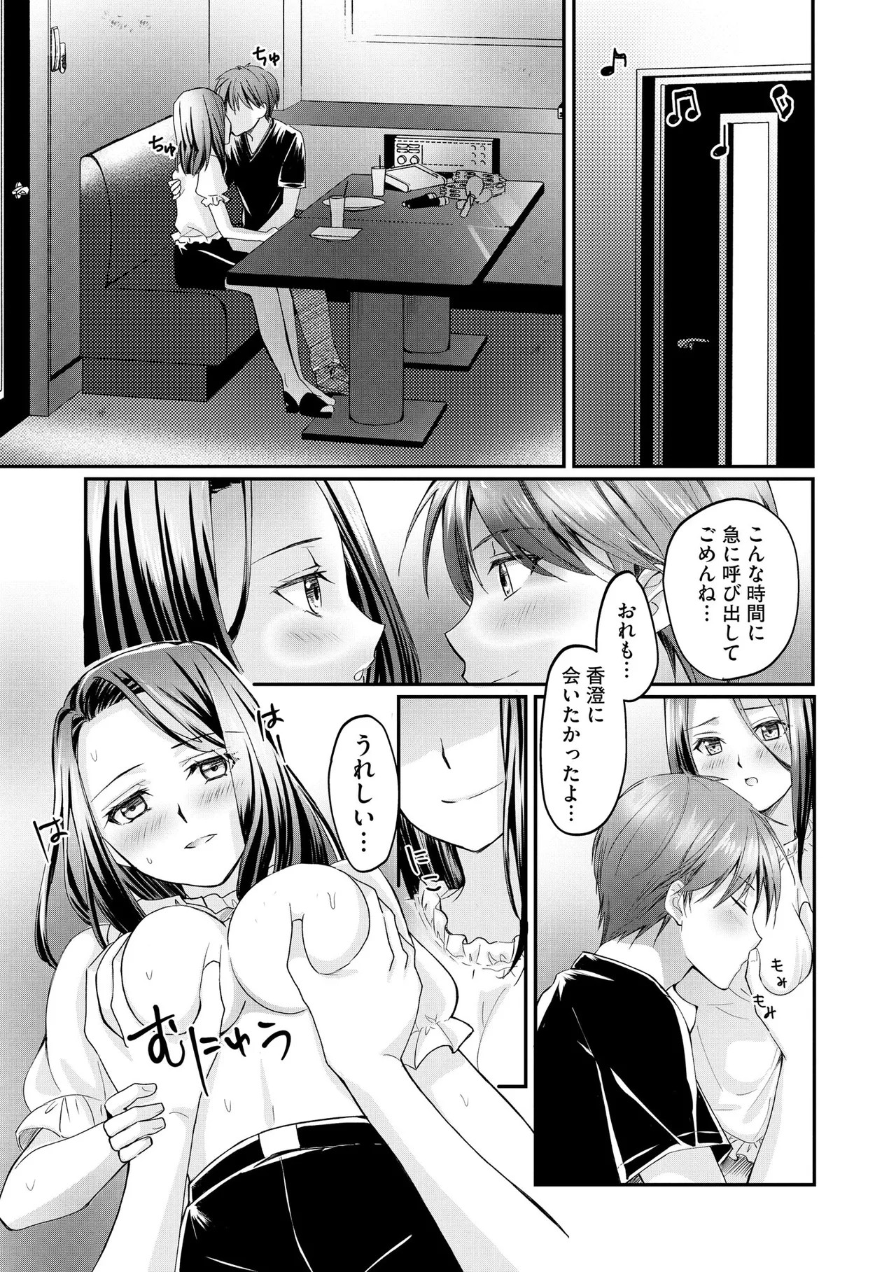 Page 129
