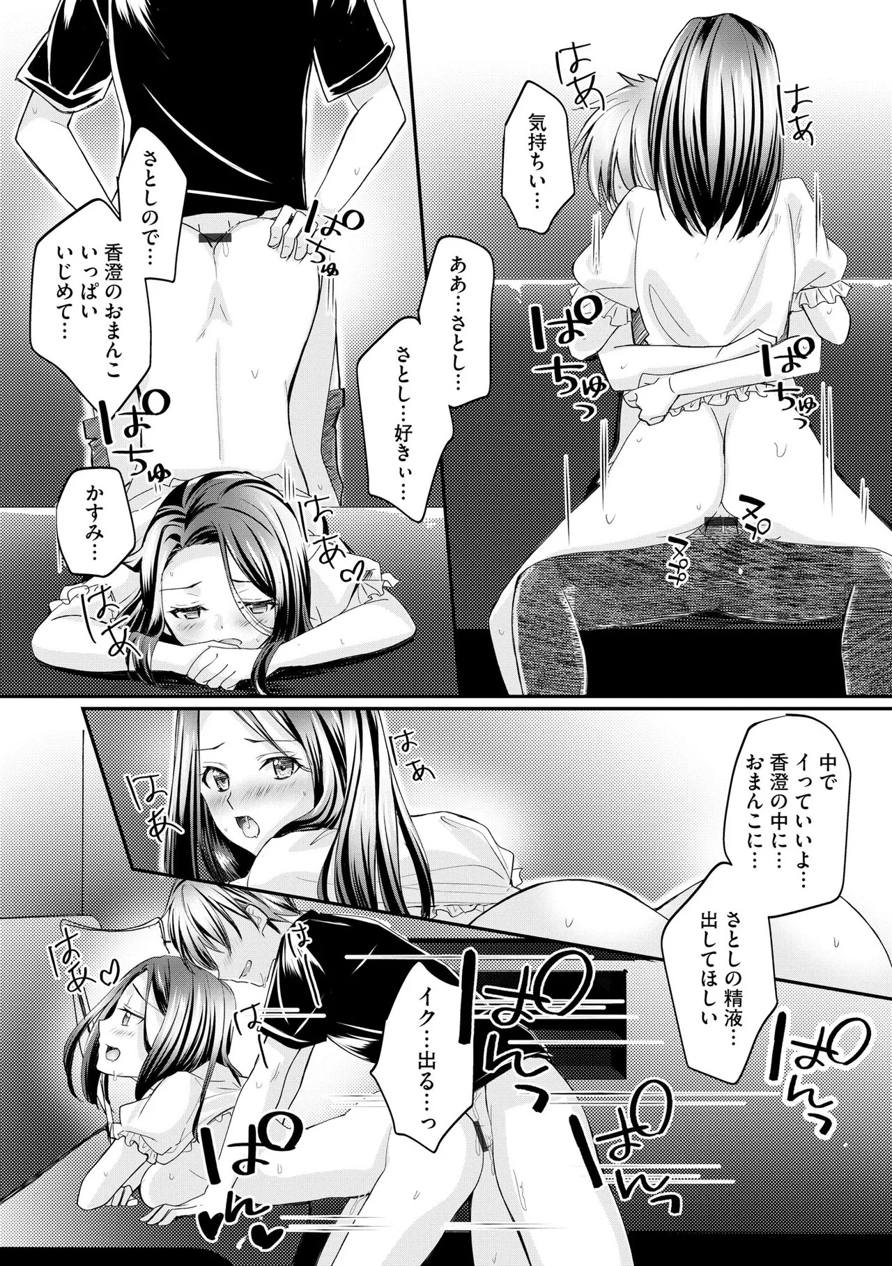 Page 131