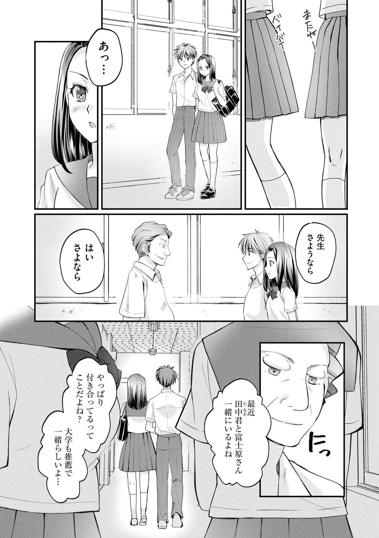 Page 133