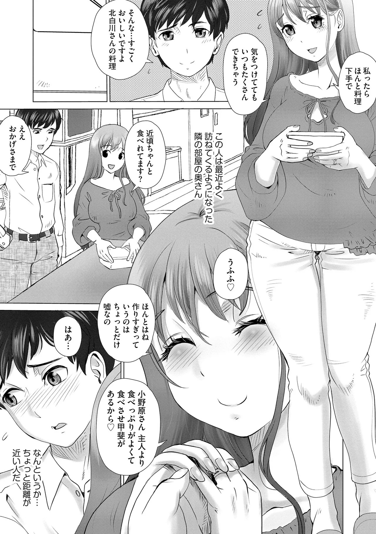 Page 140