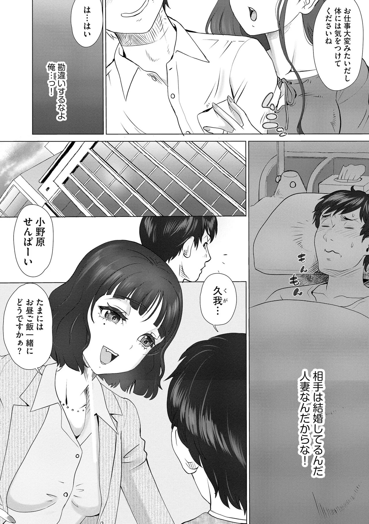 Page 141