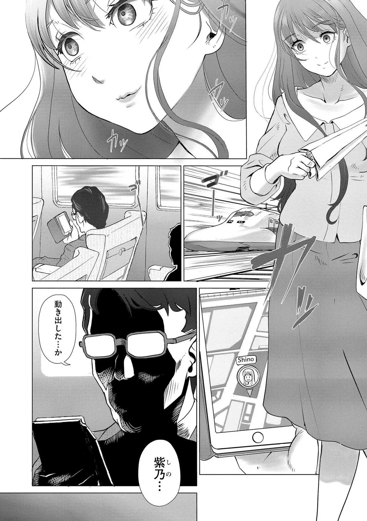 Page 144