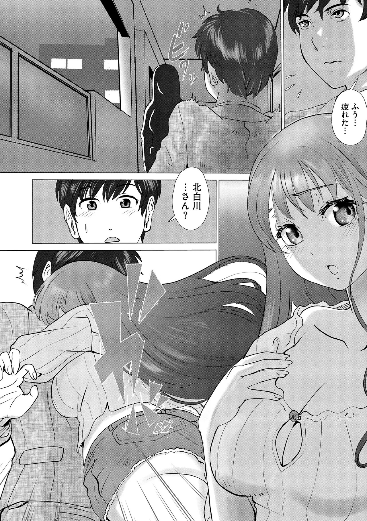Page 145