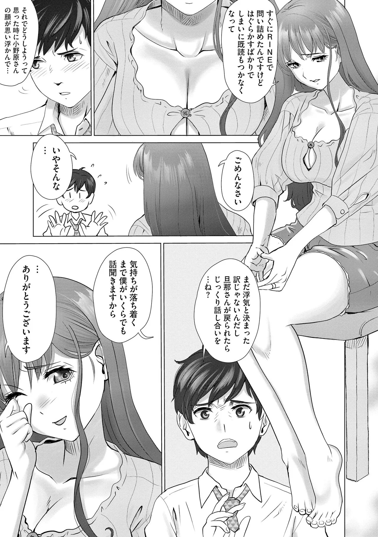 Page 147