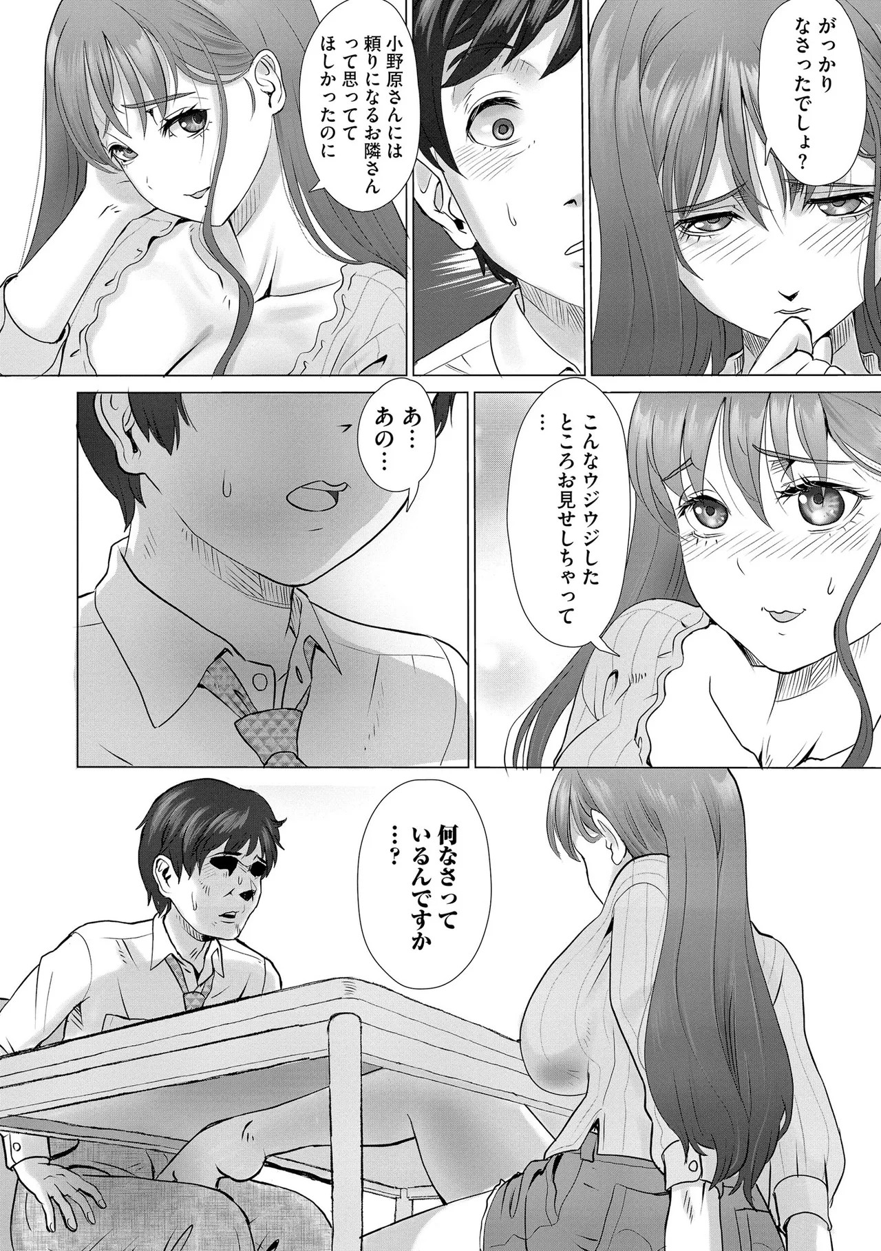 Page 148