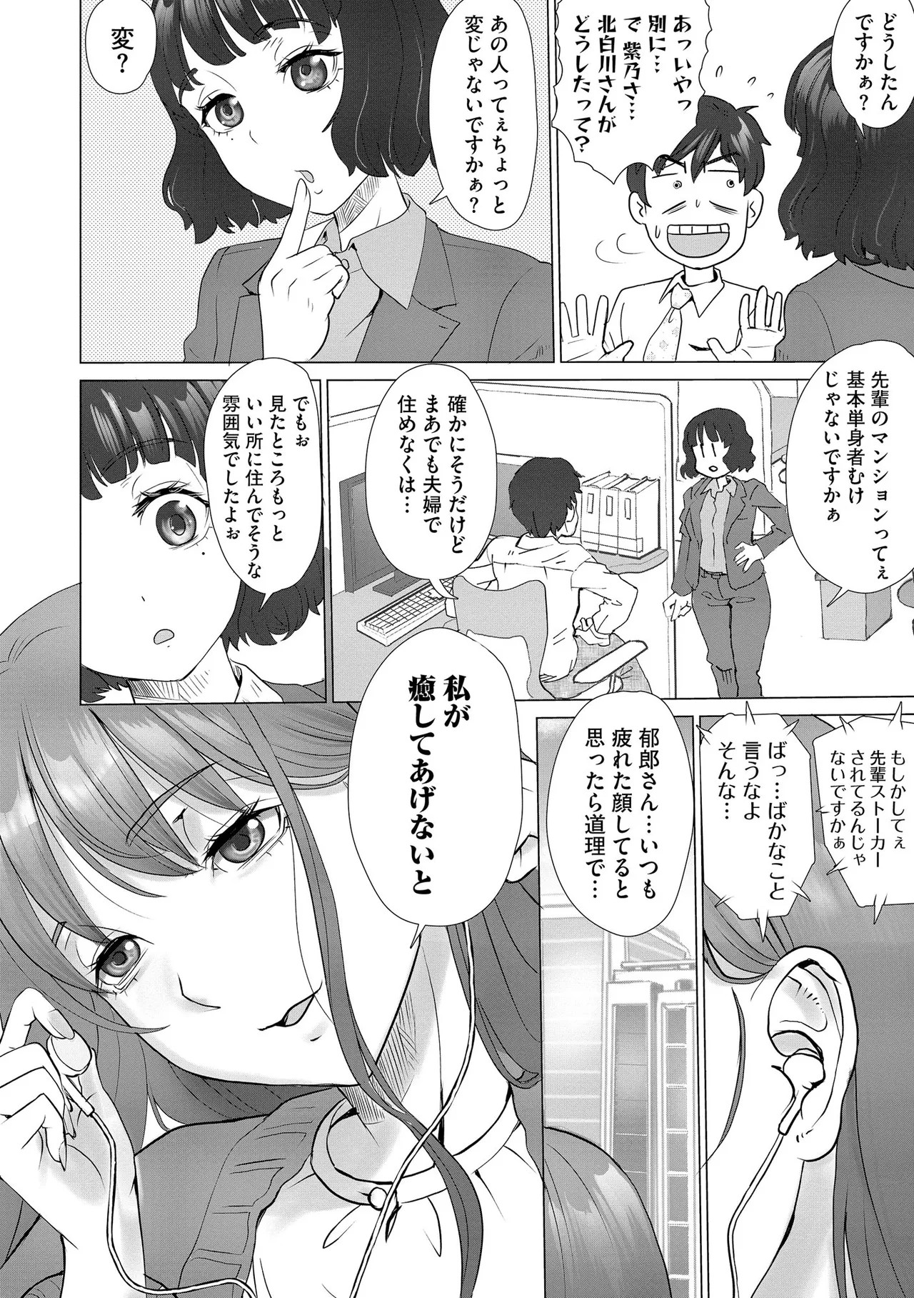 Page 162