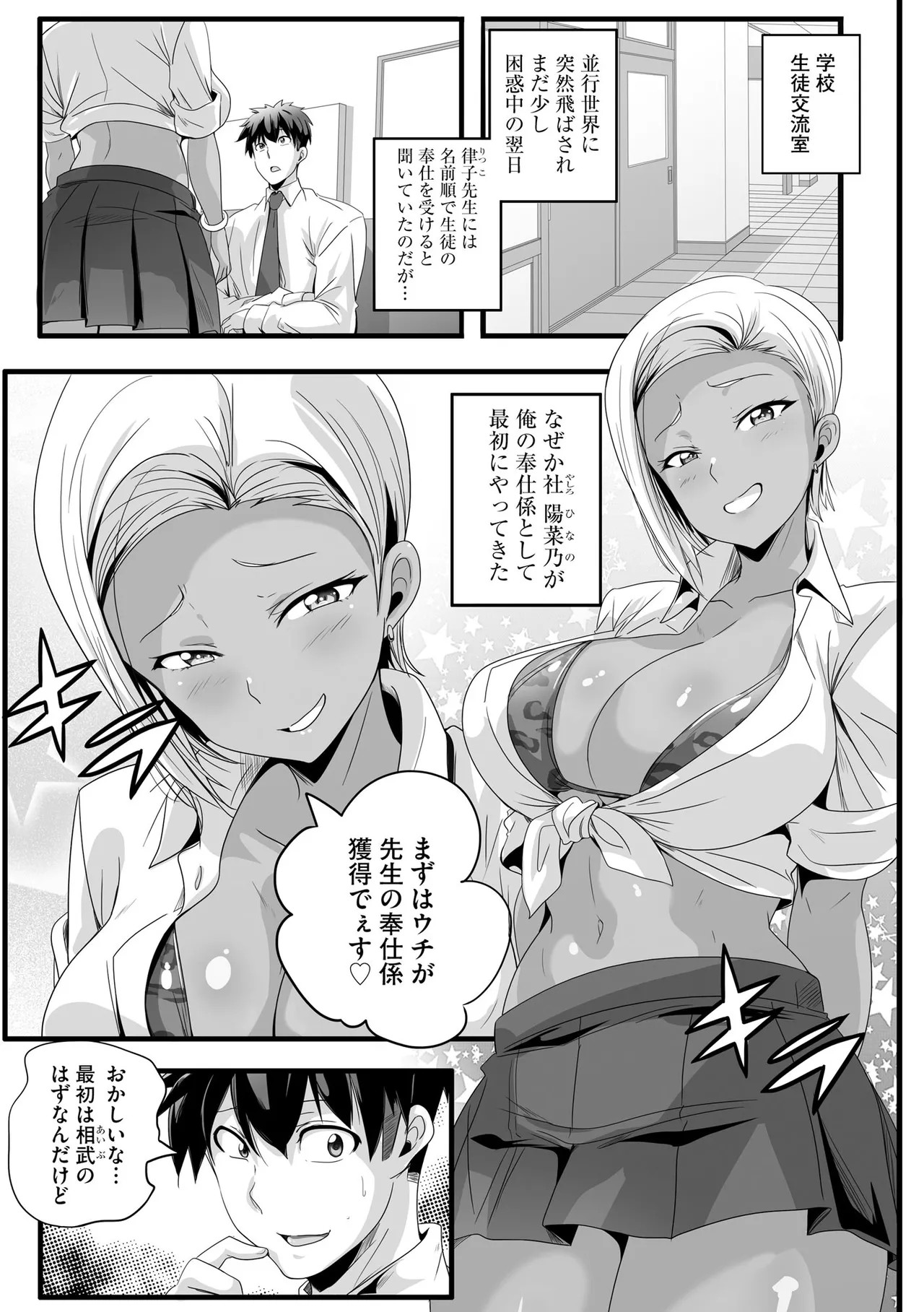 Page 167