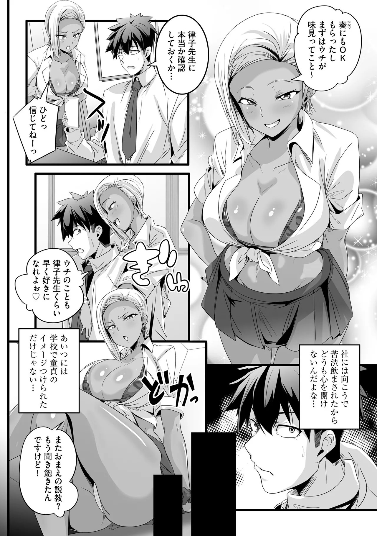 Page 168