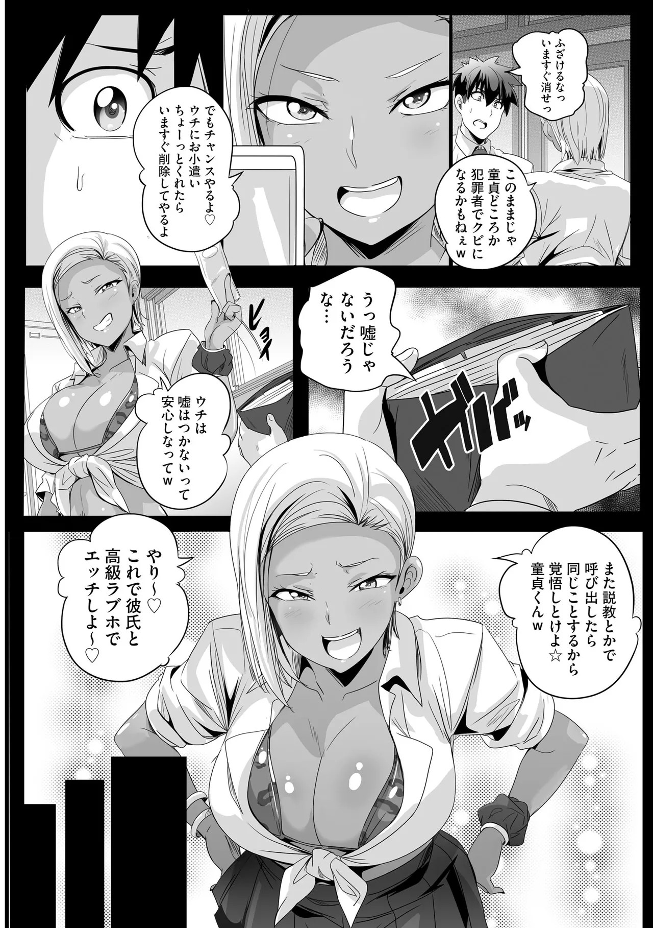 Page 170