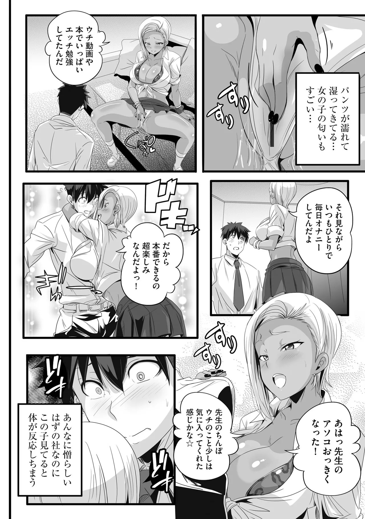 Page 172