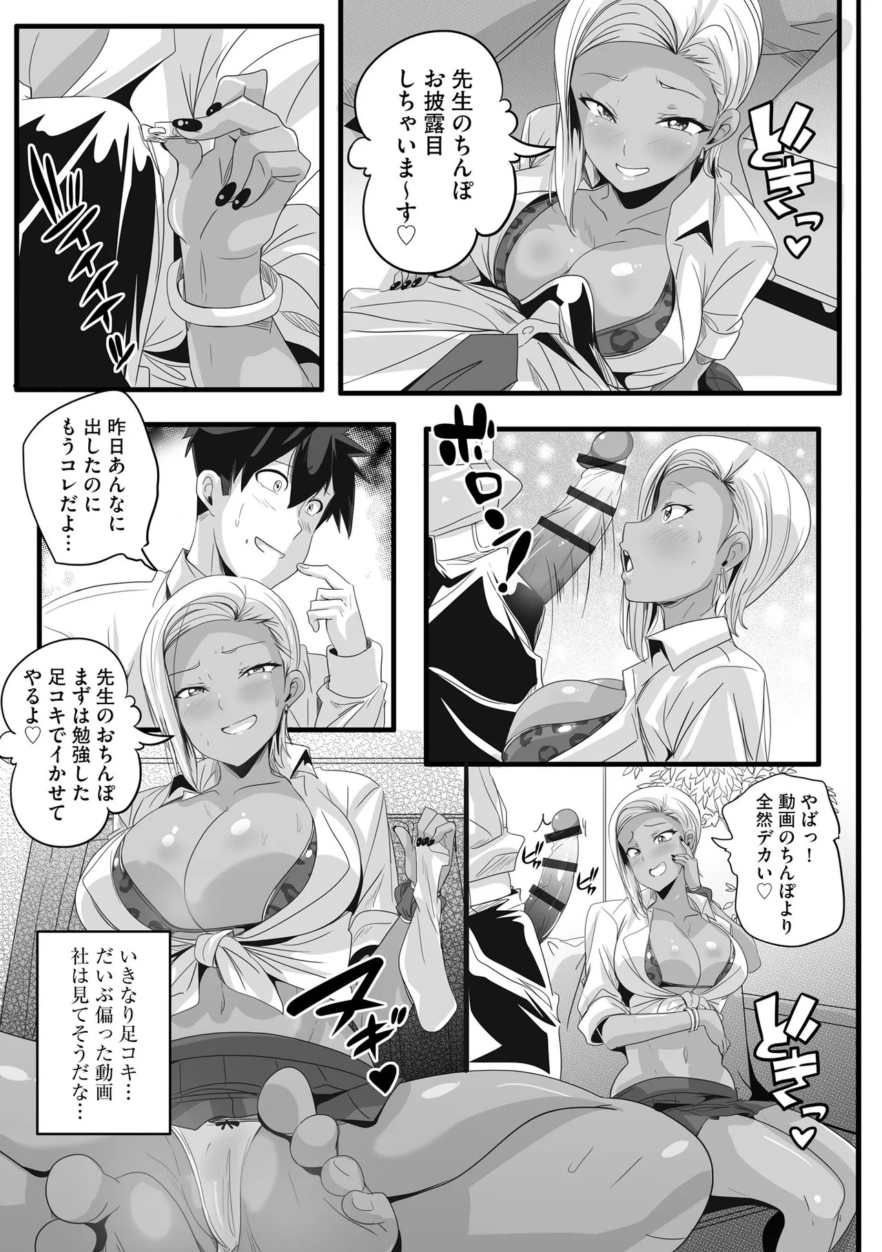 Page 173