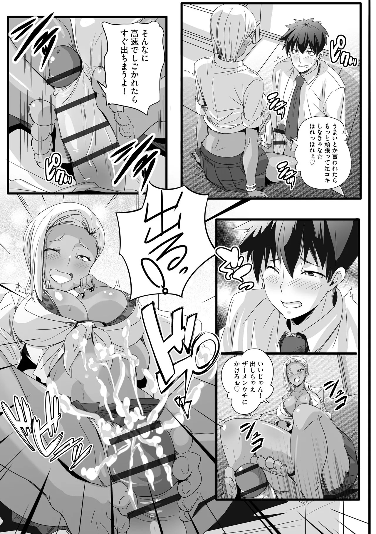 Page 175