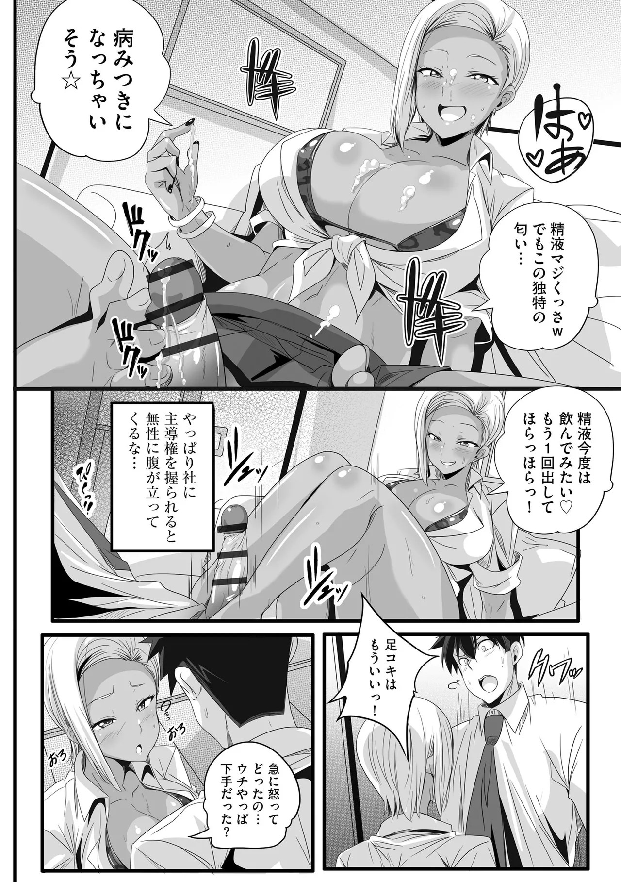 Page 176