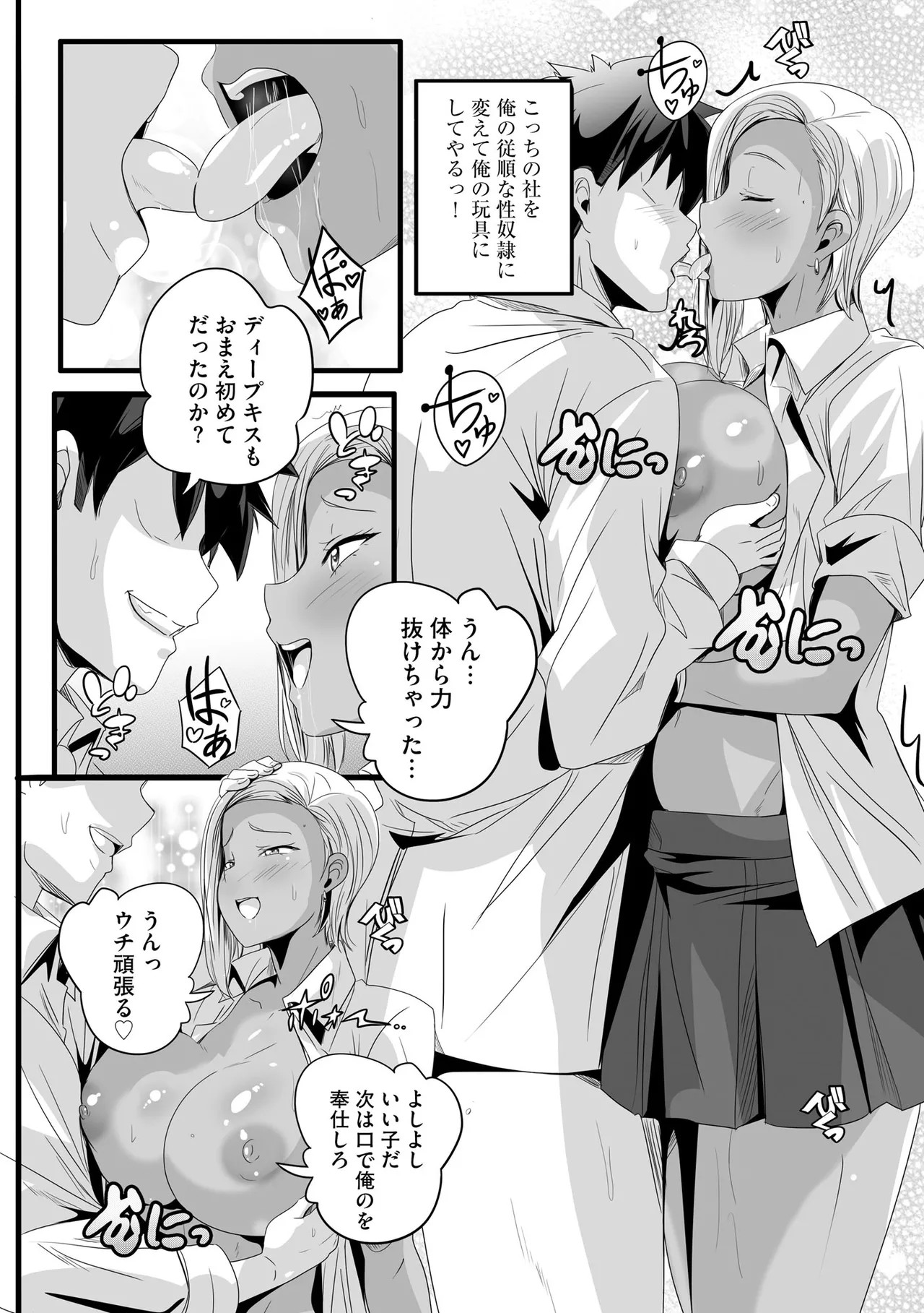 Page 178