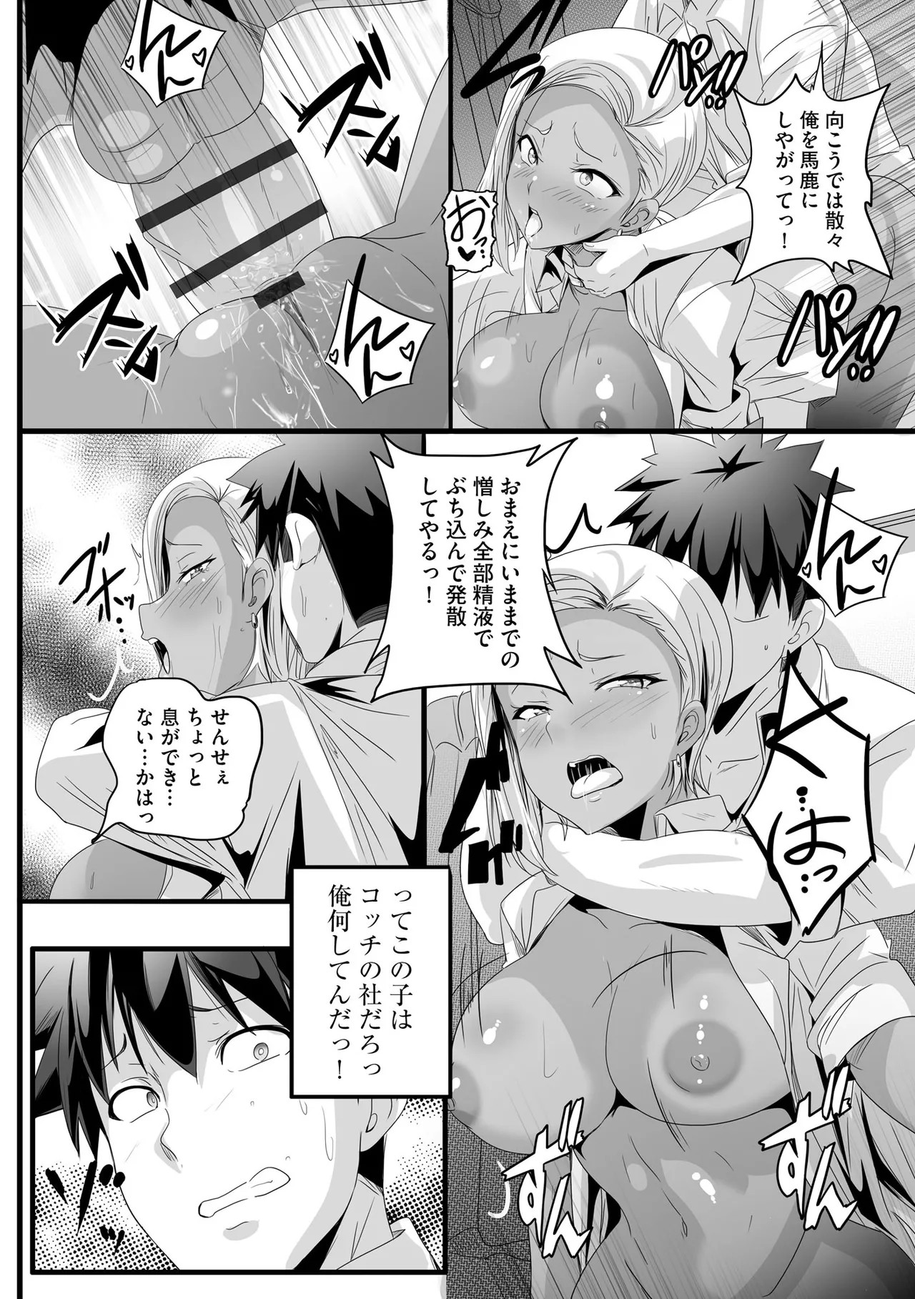 Page 186