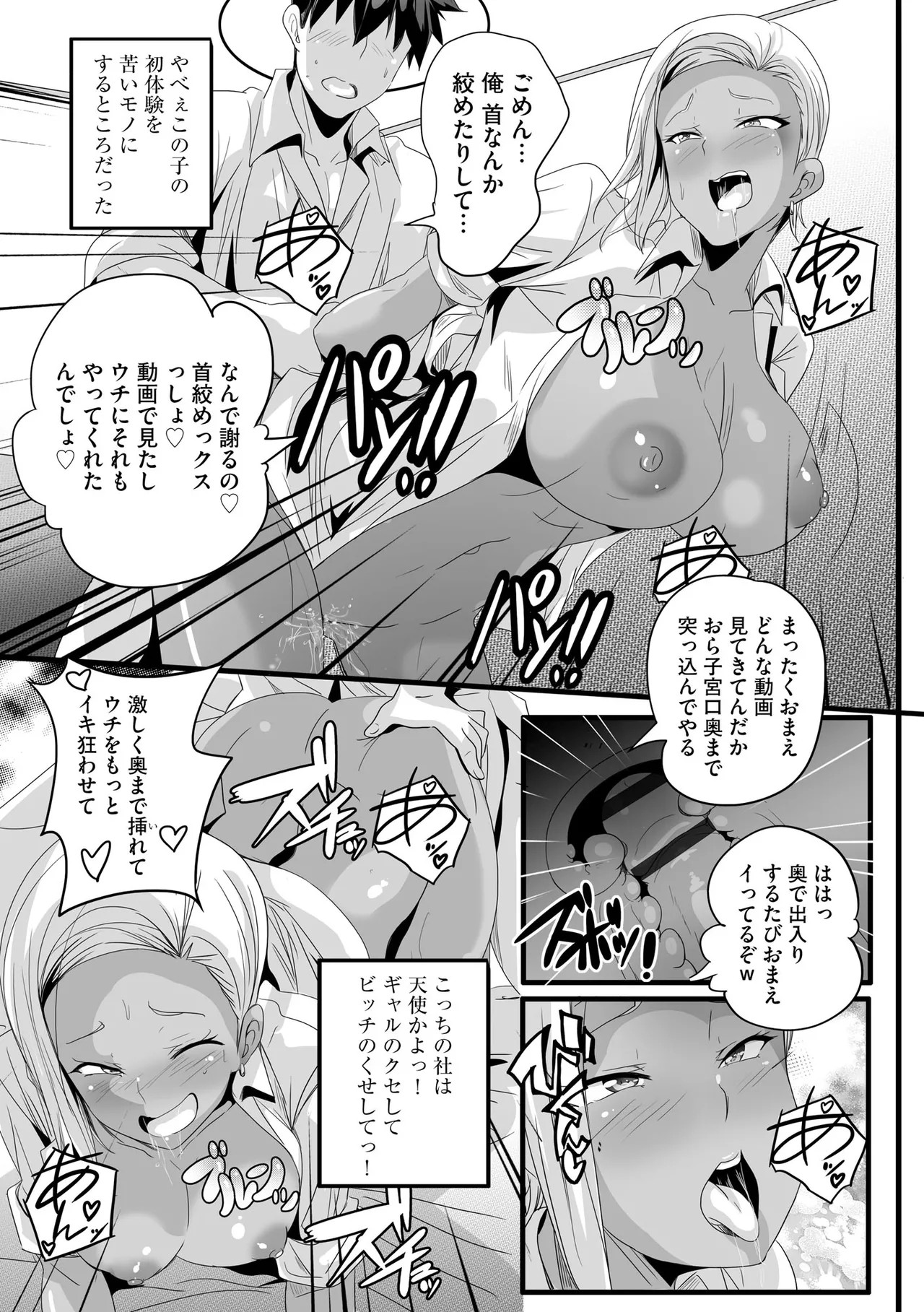 Page 187