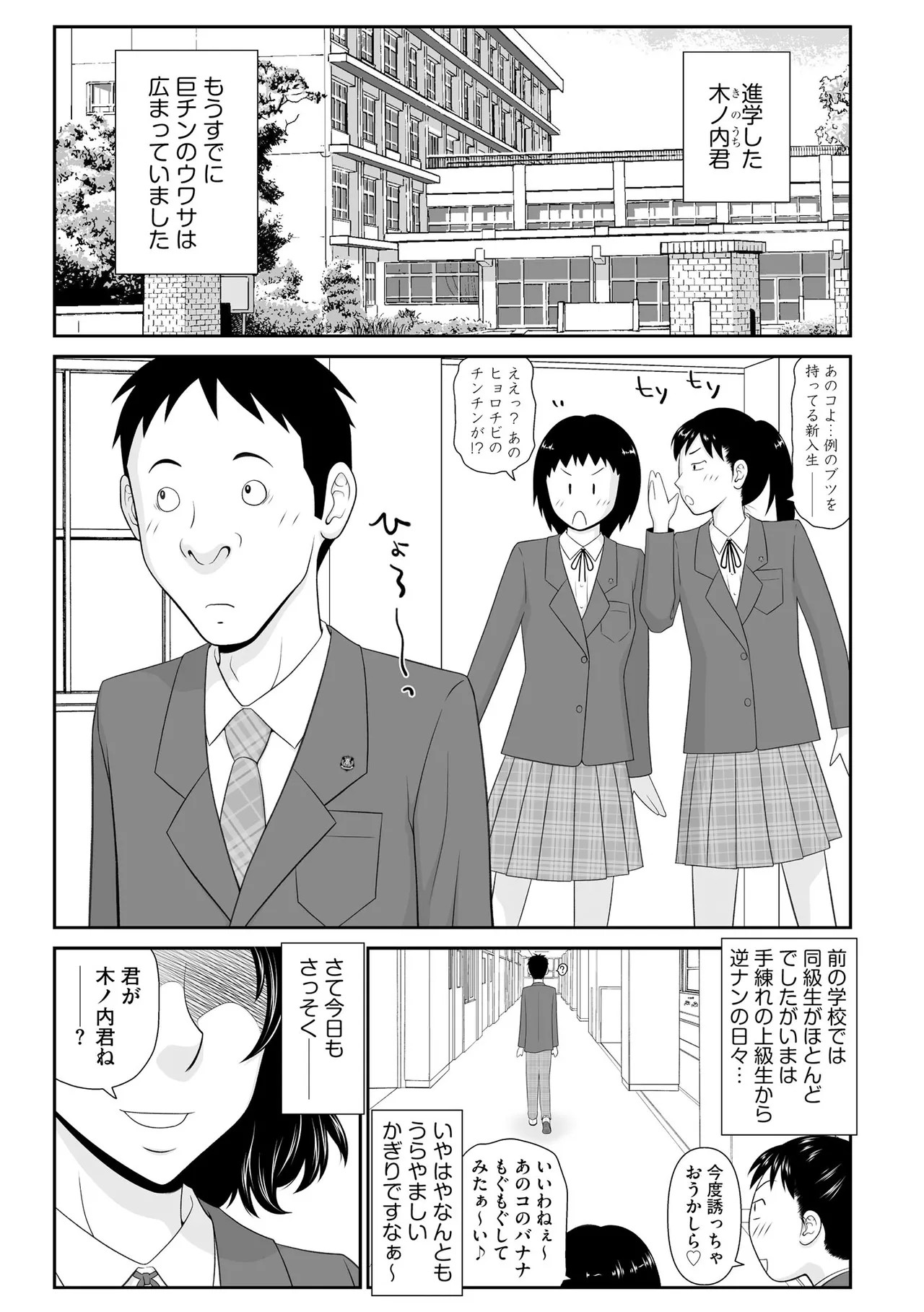 Page 199