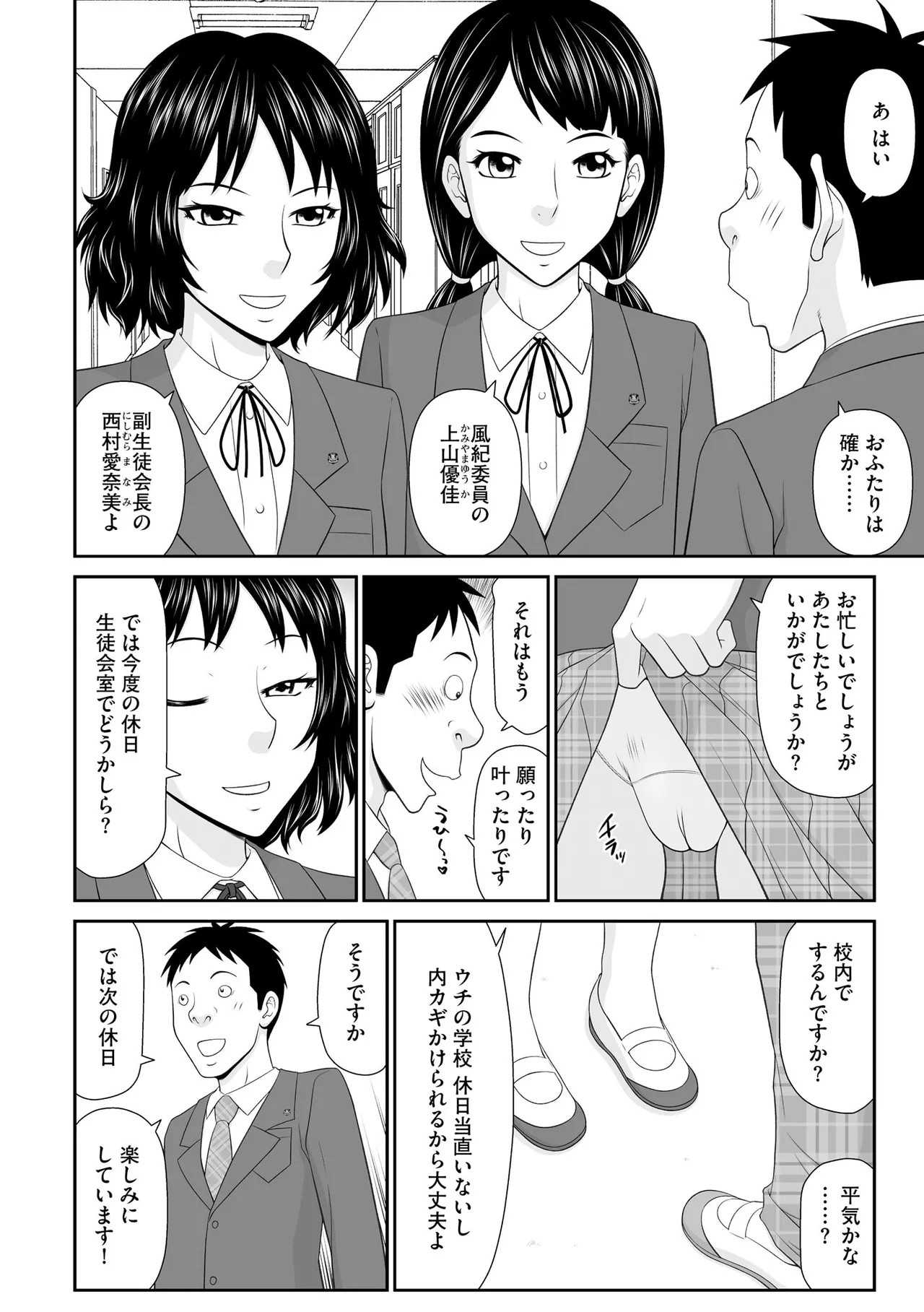 Page 200