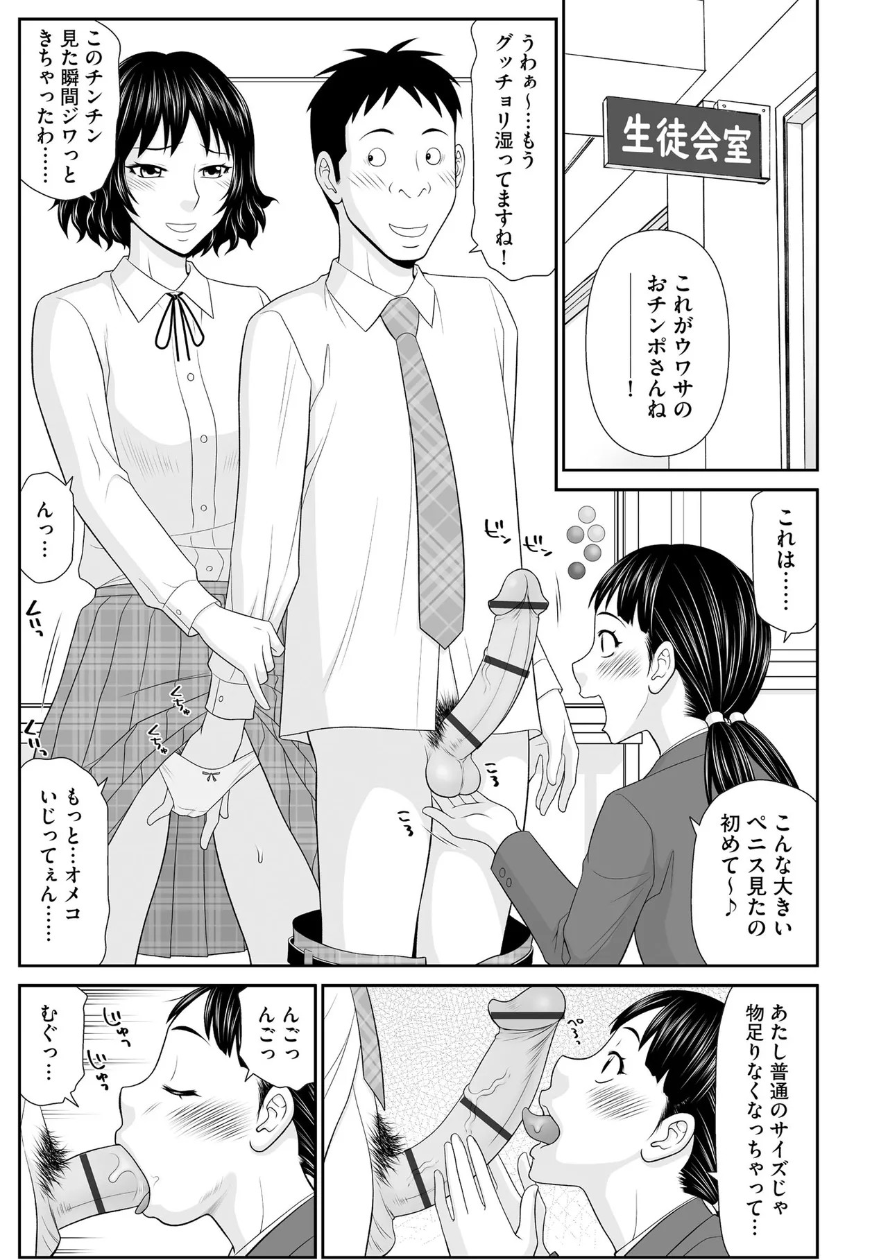 Page 201