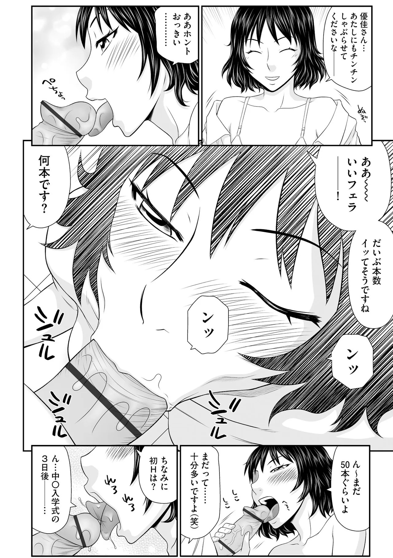 Page 202