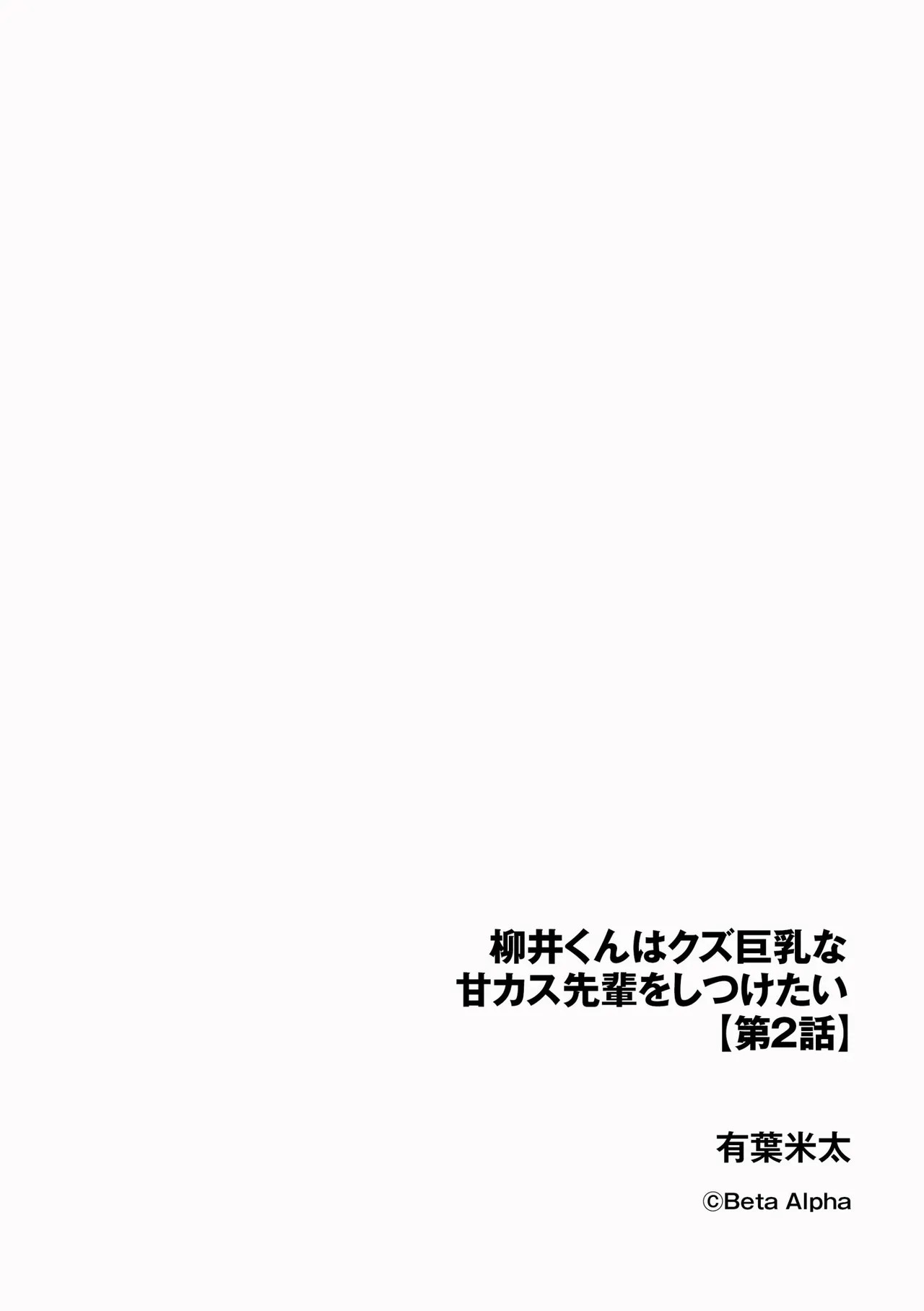 Page 218