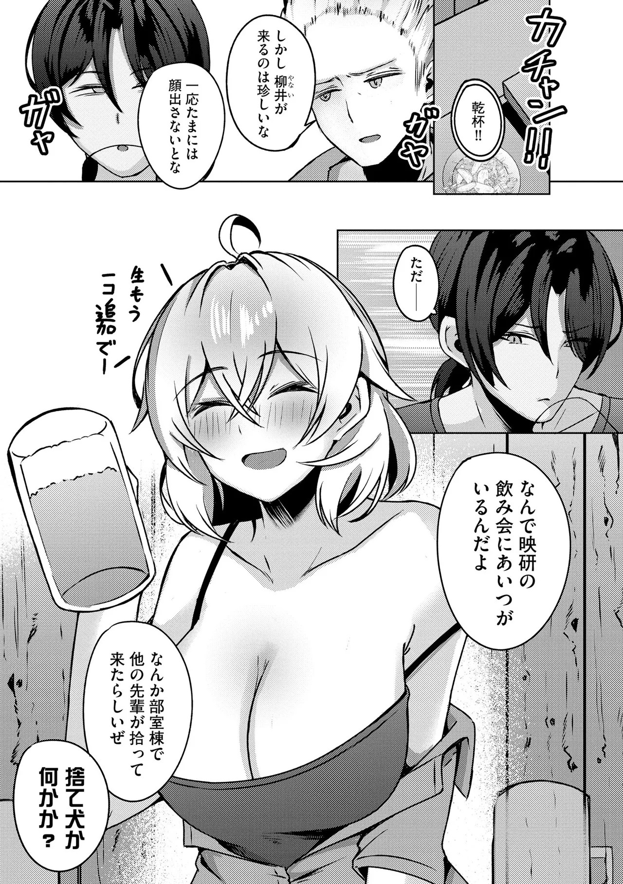 Page 219
