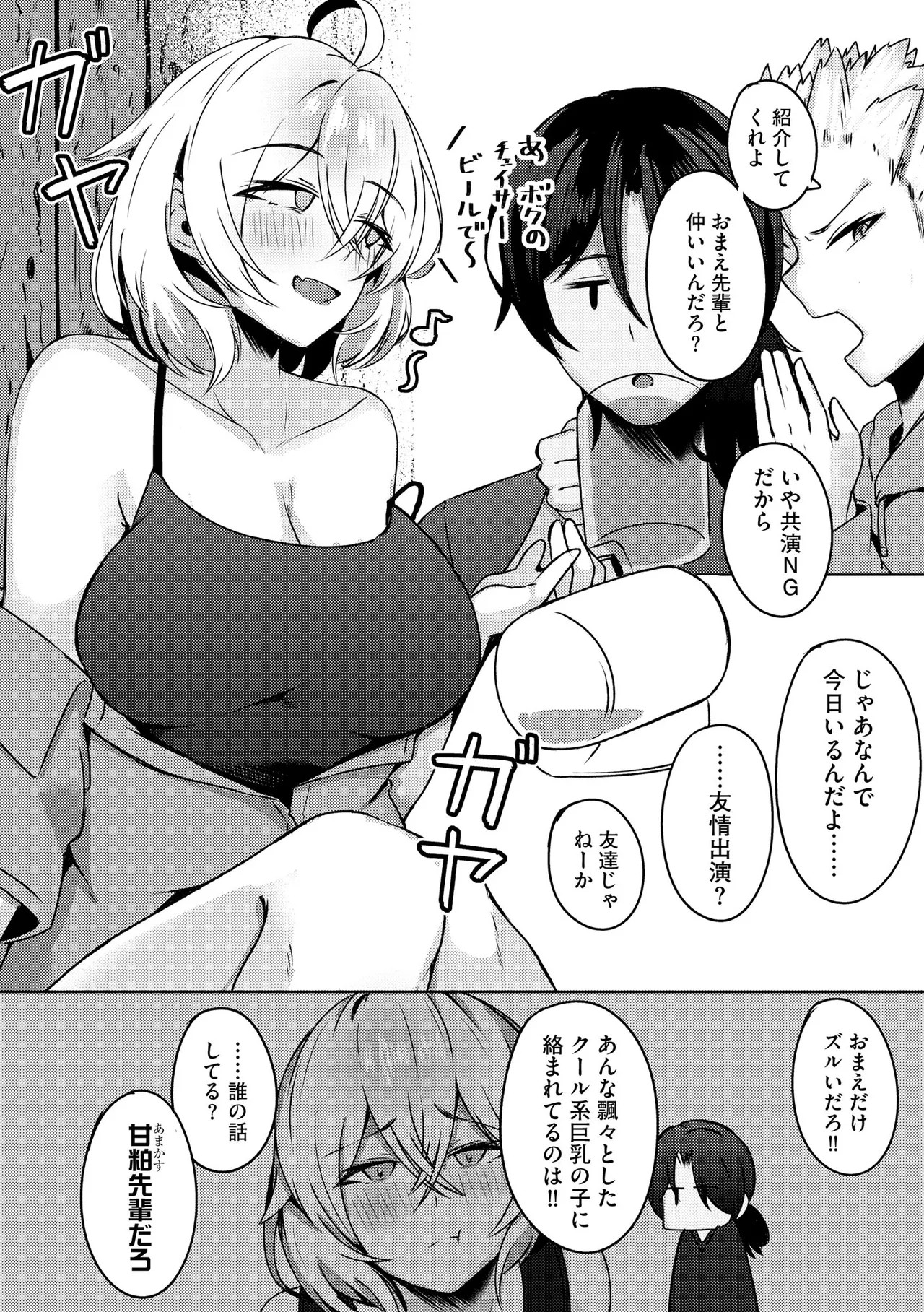 Page 220