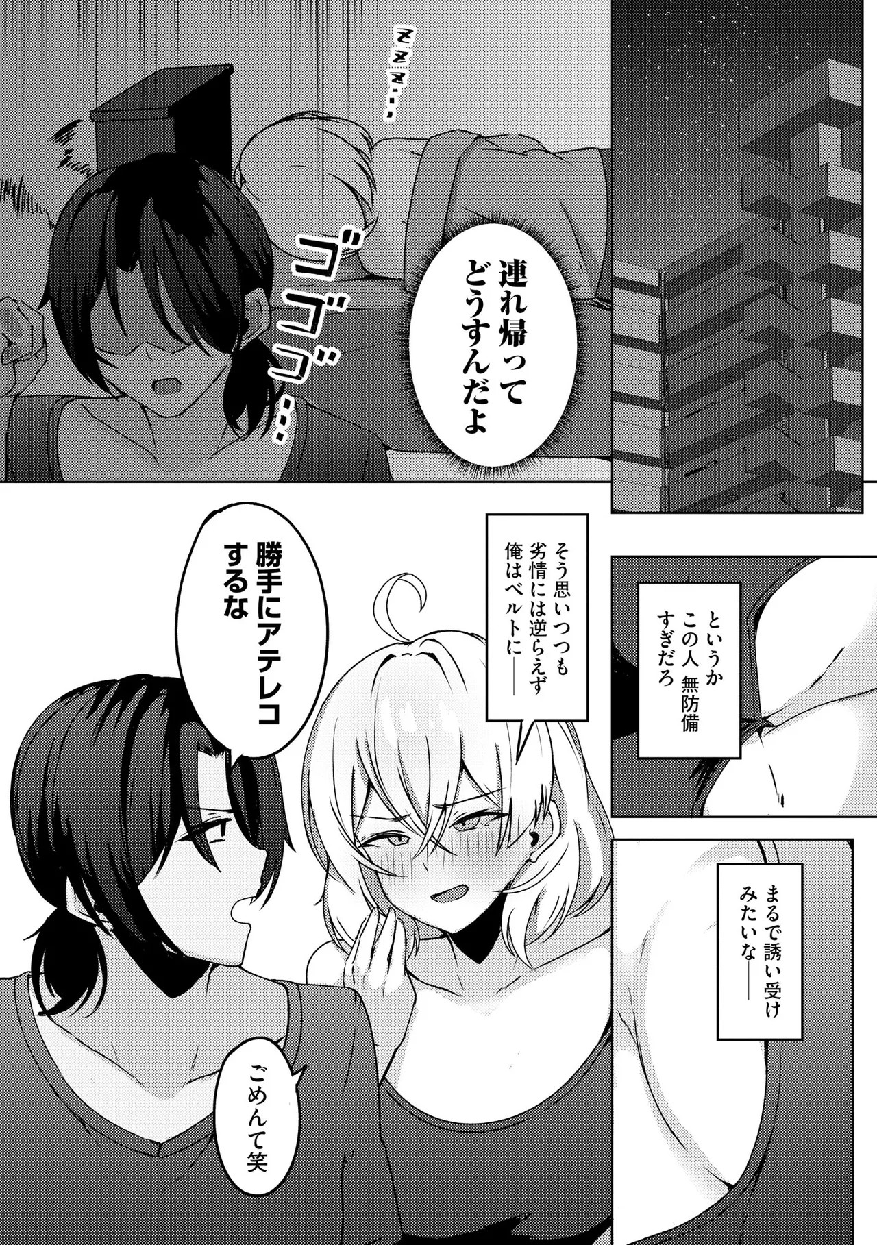 Page 223
