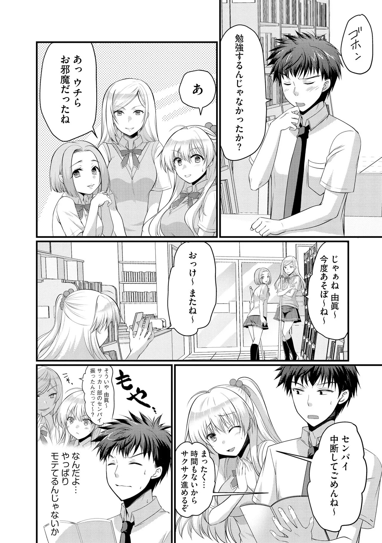 Page 248