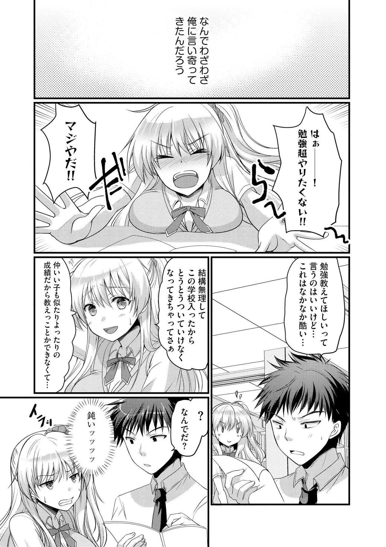 Page 249