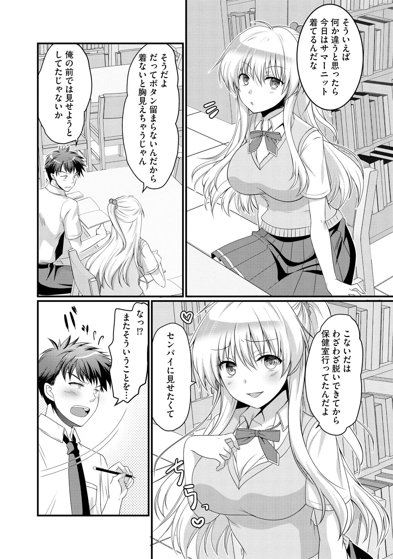 Page 250